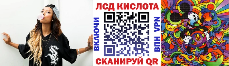Марки 25I-NBOMe 1500мкг  Хасавюрт 