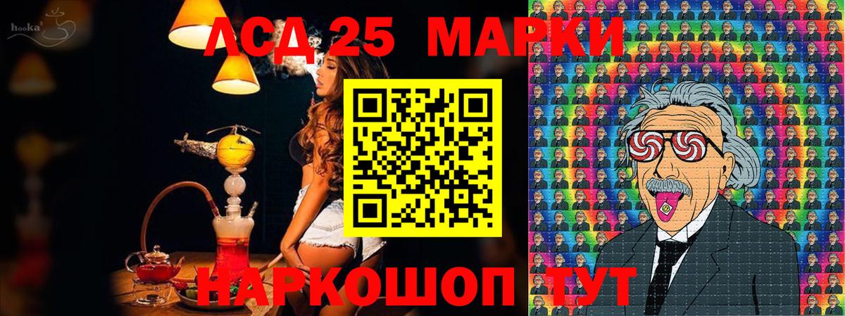 Хасавюрт  Наркотические марки 1,5мг  Наркотические марки 1,5мг  Вход с VPN 