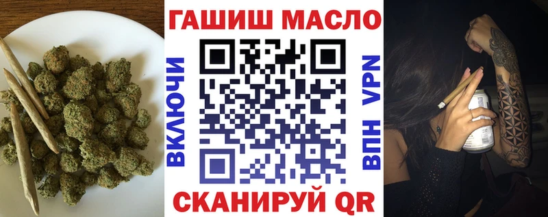 omg рабочий сайт  Хасавюрт  Дистиллят ТГК вейп с тгк 