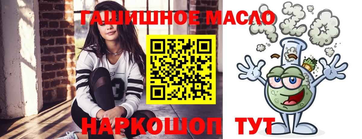 Хасавюрт  где найти   Вход с VPN  ТГК Wax 