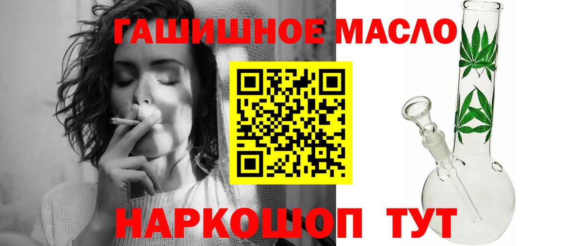 MDMA  ГАШИШ  МАРИХУАНА  Вход с VPN  Хасавюрт  A-PVP СОЛЬ кристаллы  Мефедрон кристаллы 