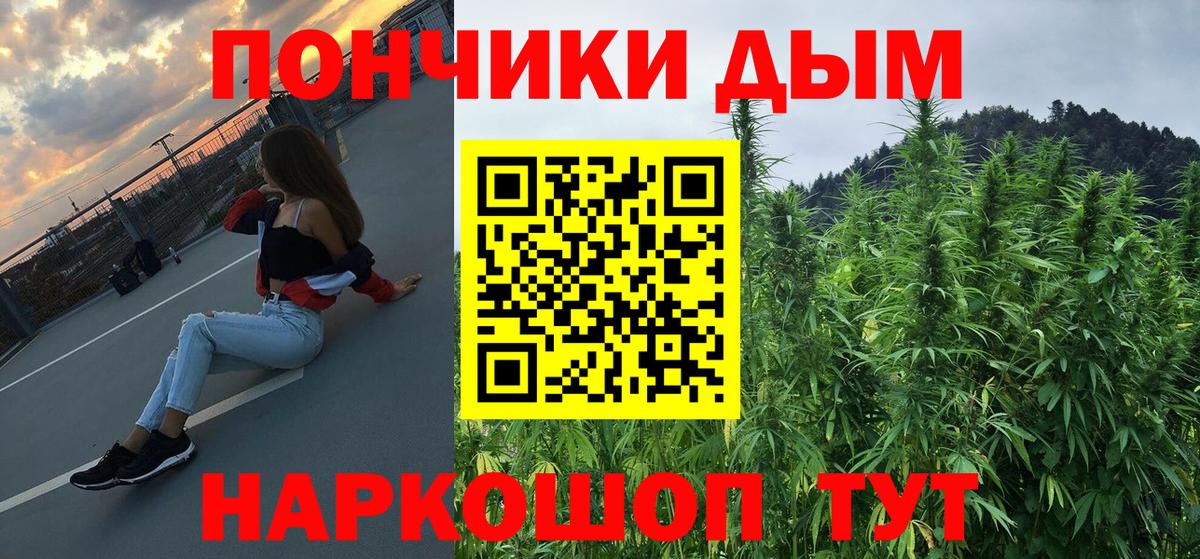 Канабис конопля  Бошки марихуана MAZAR  Бошки марихуана сатива  Вход с VPN  Хасавюрт 